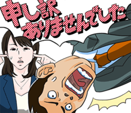Funny Japanese Businessman sticker #4870106