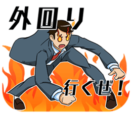 Funny Japanese Businessman sticker #4870109