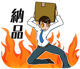Funny Japanese Businessman sticker #4870111