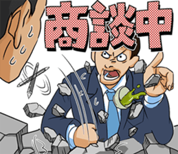 Funny Japanese Businessman sticker #4870112