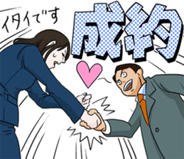 Funny Japanese Businessman sticker #4870113