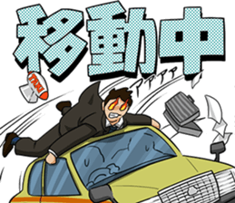 Funny Japanese Businessman sticker #4870114