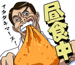 Funny Japanese Businessman sticker #4870116