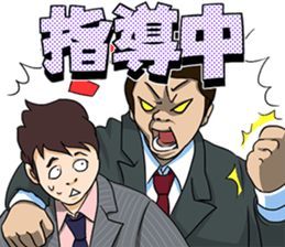 Funny Japanese Businessman sticker #4870118