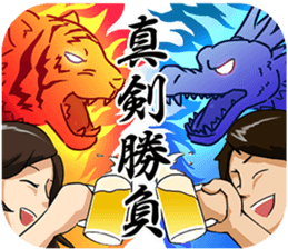 Funny Japanese Businessman sticker #4870121