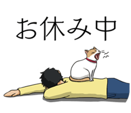 Funny Japanese Businessman sticker #4870123