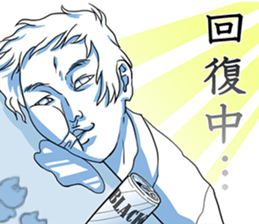 Funny Japanese Businessman sticker #4870124