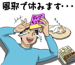 Funny Japanese Businessman sticker #4870125