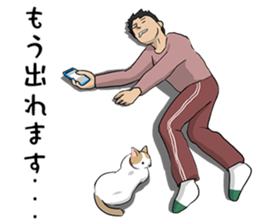 Funny Japanese Businessman sticker #4870127