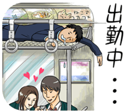 Funny Japanese Businessman sticker #4870130