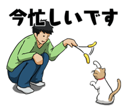 Funny Japanese Businessman sticker #4870133