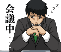 Funny Japanese Businessman sticker #4870136