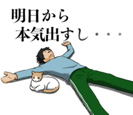 Funny Japanese Businessman sticker #4870137