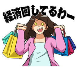 Funny Japanese Businessman sticker #4870138