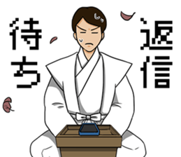 Funny Japanese Businessman sticker #4870139