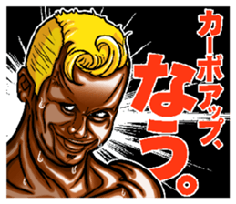 Bodybuilder sticker sticker #4870203