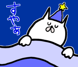 mochio daily sticker #4870232