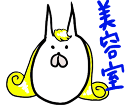 mochio daily sticker #4870244