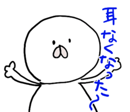 mochio daily sticker #4870252