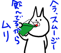 mochio daily sticker #4870261