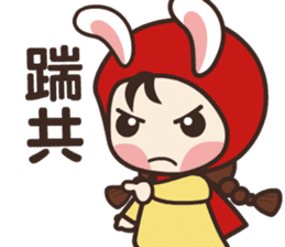 redhood bunny2 sticker #4870281