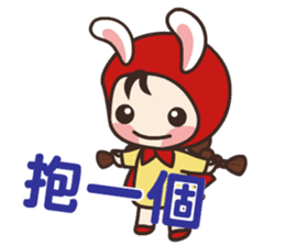 redhood bunny2 sticker #4870283
