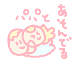 Hello baby chan 3 sticker #4870305