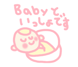 Hello baby chan 3 sticker #4870307