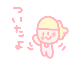 Hello baby chan 3 sticker #4870309