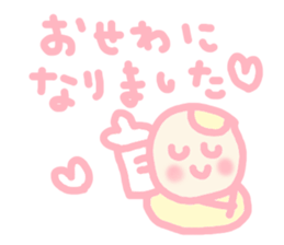 Hello baby chan 3 sticker #4870312