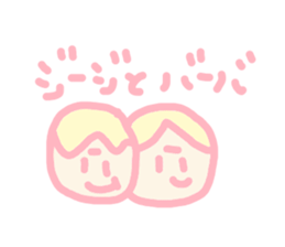 Hello baby chan 3 sticker #4870313