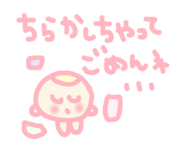Hello baby chan 3 sticker #4870316
