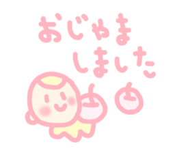 Hello baby chan 3 sticker #4870317