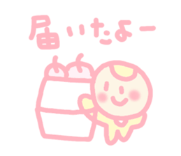 Hello baby chan 3 sticker #4870319
