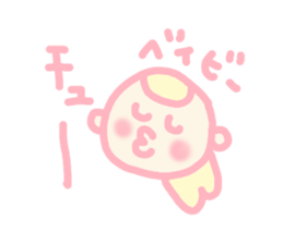 Hello baby chan 3 sticker #4870320