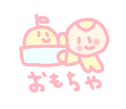 Hello baby chan 3 sticker #4870329