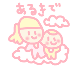 Hello baby chan 3 sticker #4870337