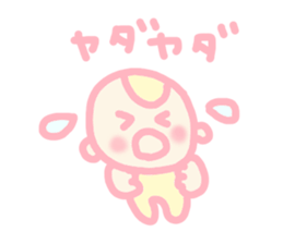 Hello baby chan 3 sticker #4870339