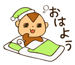 osaru basic sticker #4870344