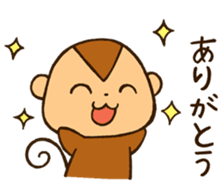 osaru basic sticker #4870348