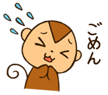 osaru basic sticker #4870349