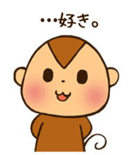 osaru basic sticker #4870350