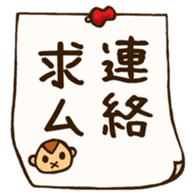 osaru basic sticker #4870352