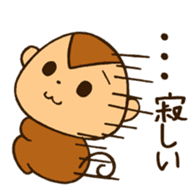 osaru basic sticker #4870353