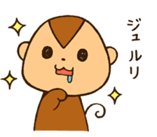 osaru basic sticker #4870368