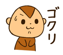 osaru basic sticker #4870369