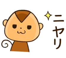 osaru basic sticker #4870370