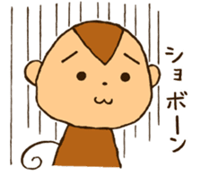 osaru basic sticker #4870374