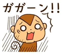 osaru basic sticker #4870376