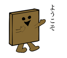 Daily life's conversation of Mr.square sticker #4870384